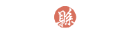 屏東縣政府