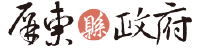 屏東縣政府
